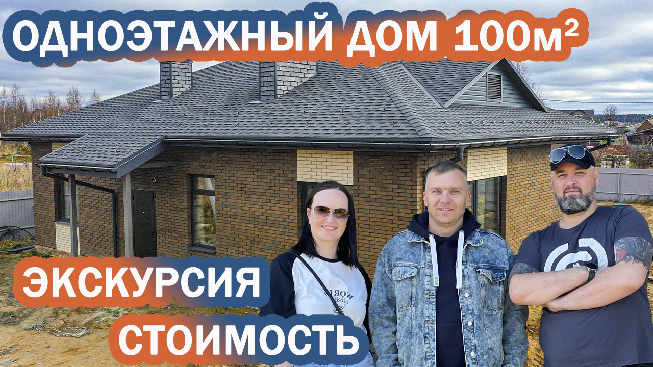 Дом под ключ от FAMILYSTROIT